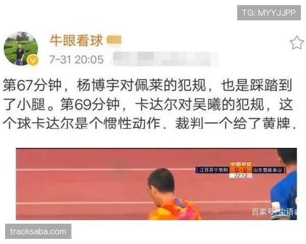 直接红牌判罚规则详解及裁判执法关键条件解析