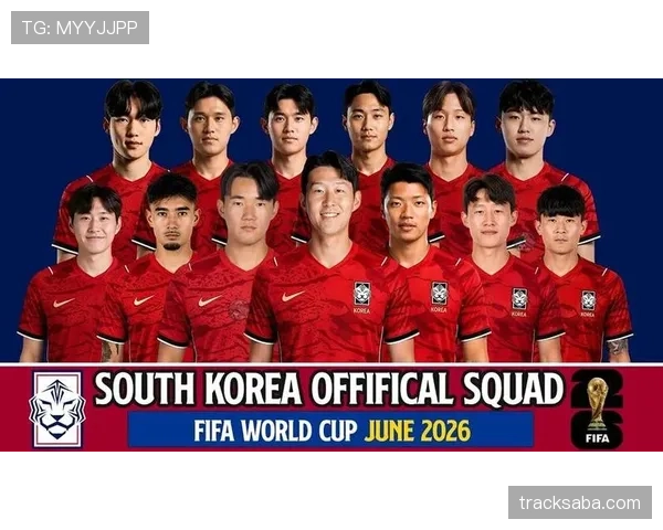韩国队2026世界杯出线机会深度分析 韩国队2026世界杯出线机会深度分析